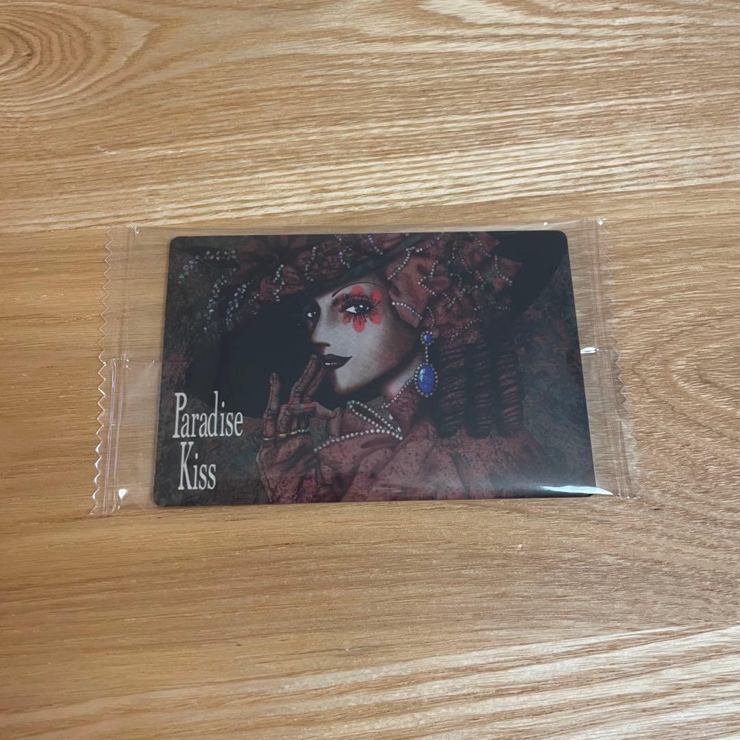 矢沢あい パラキス イザベラ カード - メルカリ