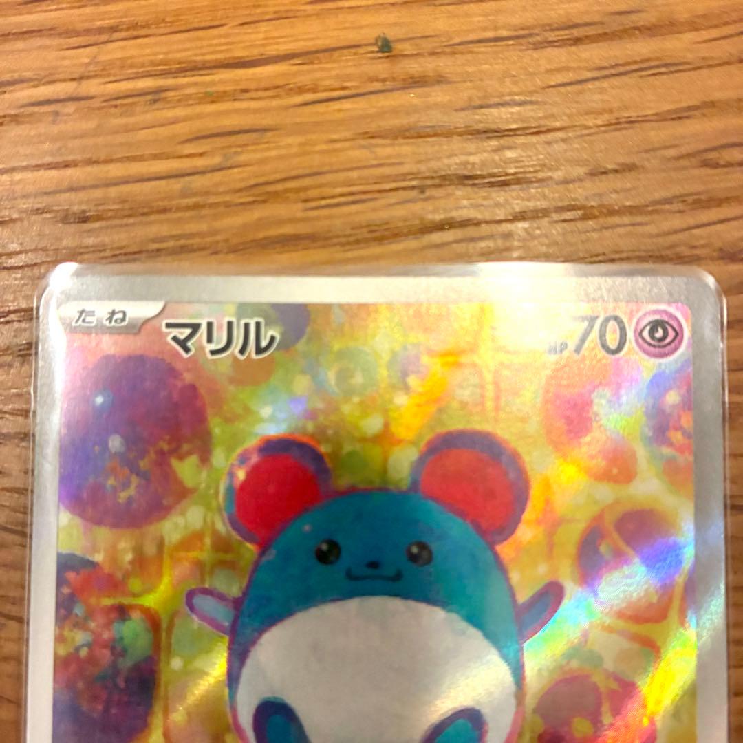 スタートデッキ100 マリル ar エリカのモンジャラ ar - メルカリ