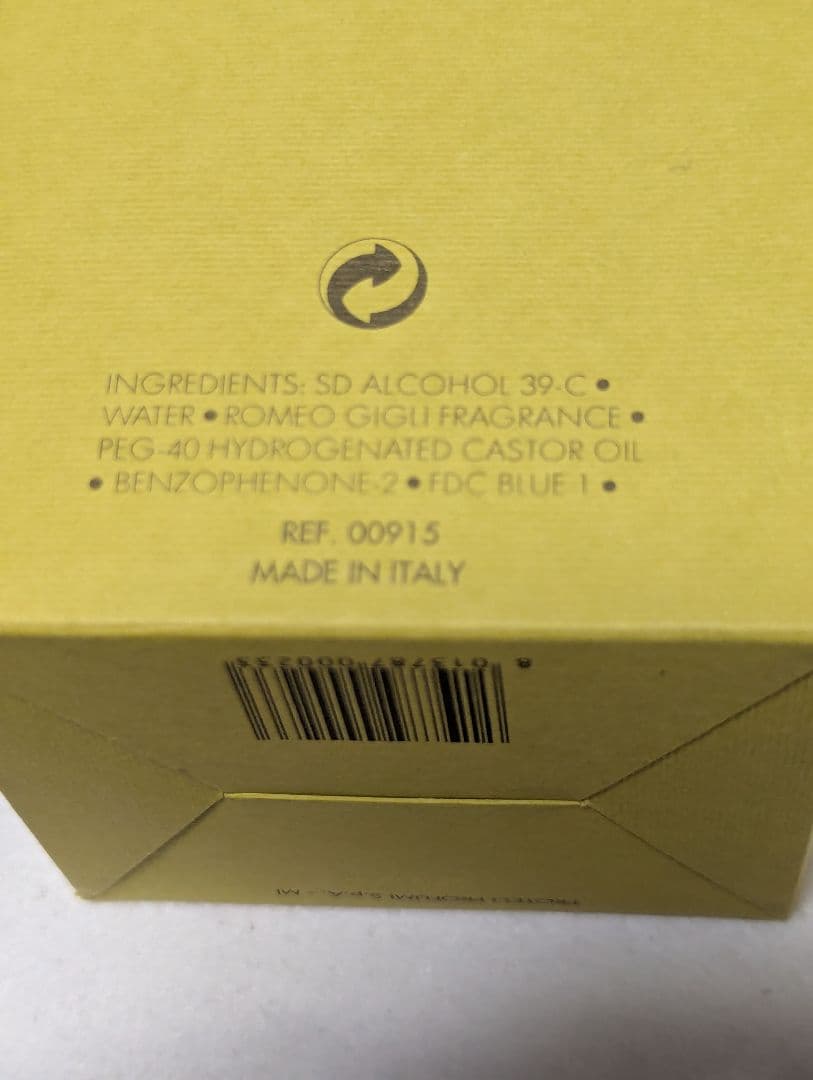 廃盤希少ロメオジリオーデトワレフレッシュ50ml