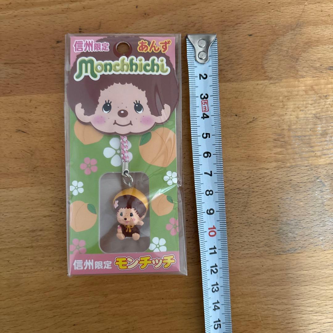 信州限定 あんずモンチッチ ストラップ - メルカリ