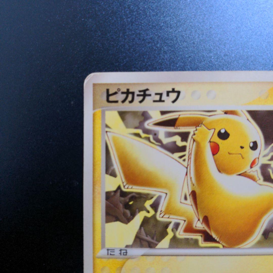 限定プロモ2003】ポケモン ピカチュウ セブンイレブン プロモカード