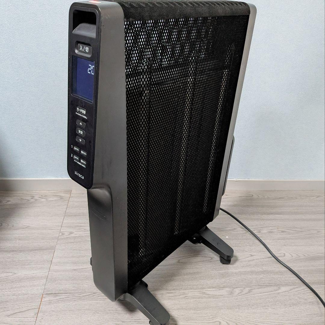siroca 遠赤軽量ヒーター かるポカ SN-M351 楽天市場】【ランキング受賞！】 【シロカ公式】遠赤軽量ヒーター かる