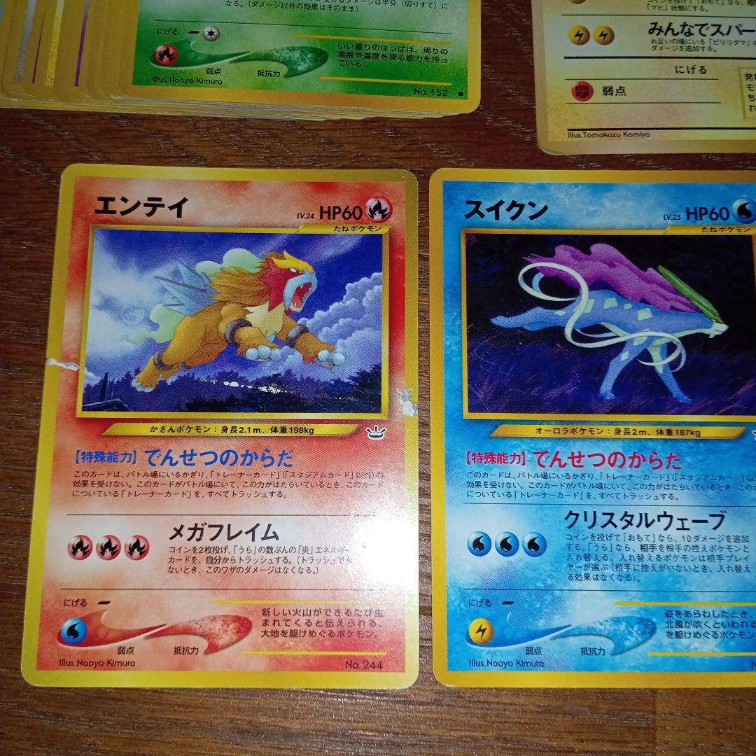 ポケモンカード 700枚。。。。 - ポケカ 現レギュのみ！RR 700枚