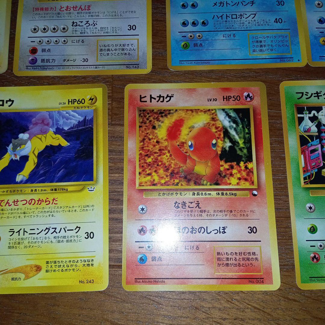 ポケモンカード 700枚。。。。 - ポケカ 現レギュのみ！RR 700枚