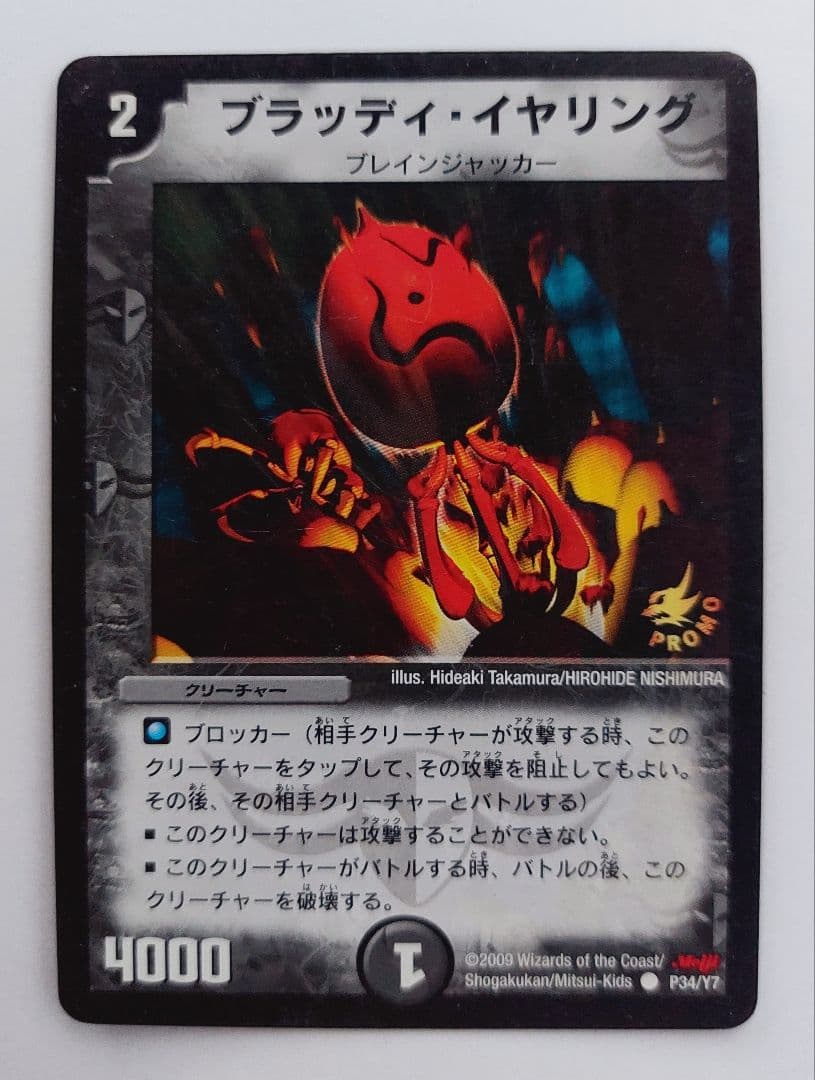 中村謙介様 リクエスト 3点 まとめ商品 - メルカリ