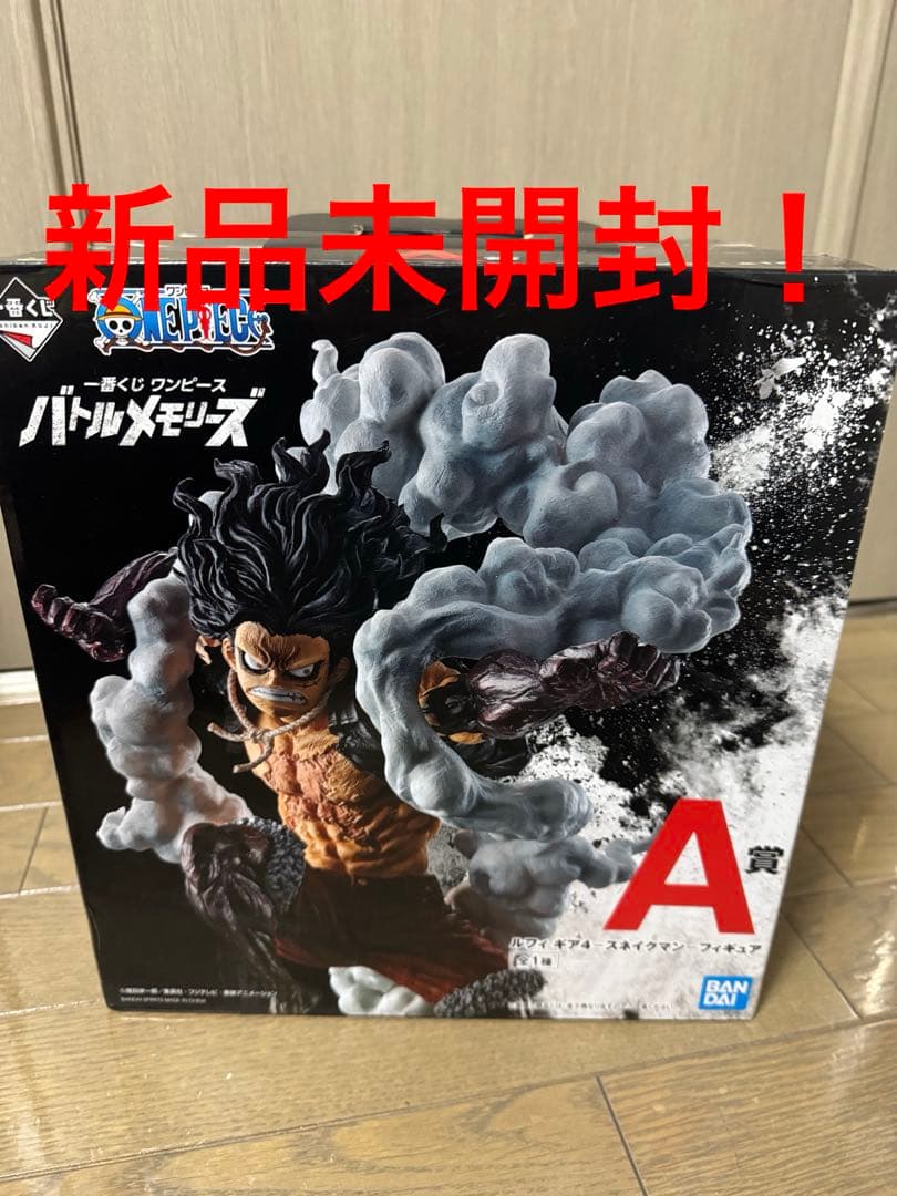 一番くじ ワンピースバトルメモリーズ A賞 ルフィ ギア4 -スネイクマン-