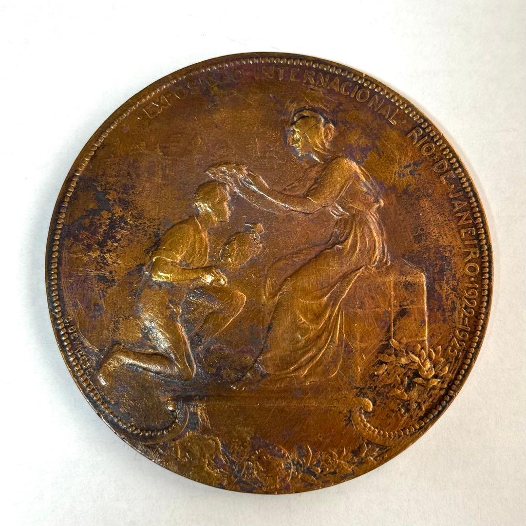 ブラジル 独立100周年 記念メダル リオデジャネイロ ヴィンテージ 