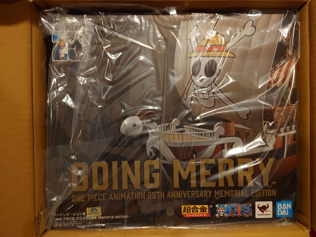 超合金 ゴーイング・メリー号 -ONE PIECE アニメ25周年