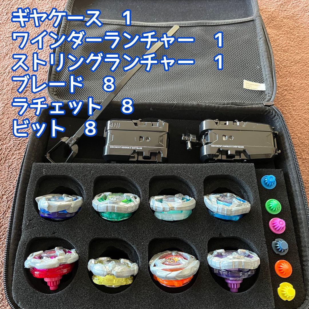 Nos4444さま専用⚠️ベイブレードX スターターセット - メルカリ