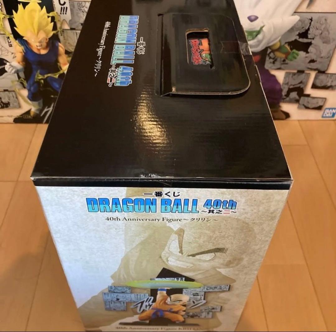 一番くじ ドラゴンボール 40th 〜其之二〜 フィギュアコンプリート