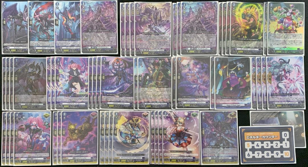 【特価】ヴァンガード ブラグドマイヤー・ネクサス デッキ 【スリーブ付】②