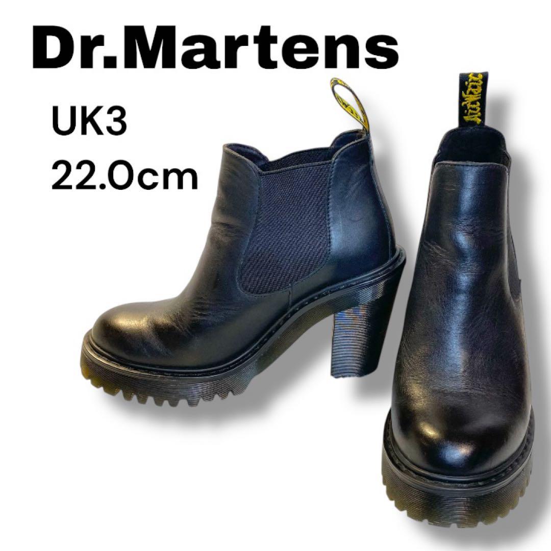 【美品】Dr.Martens HURSTON 厚底 サイドゴアブーツ 22cm