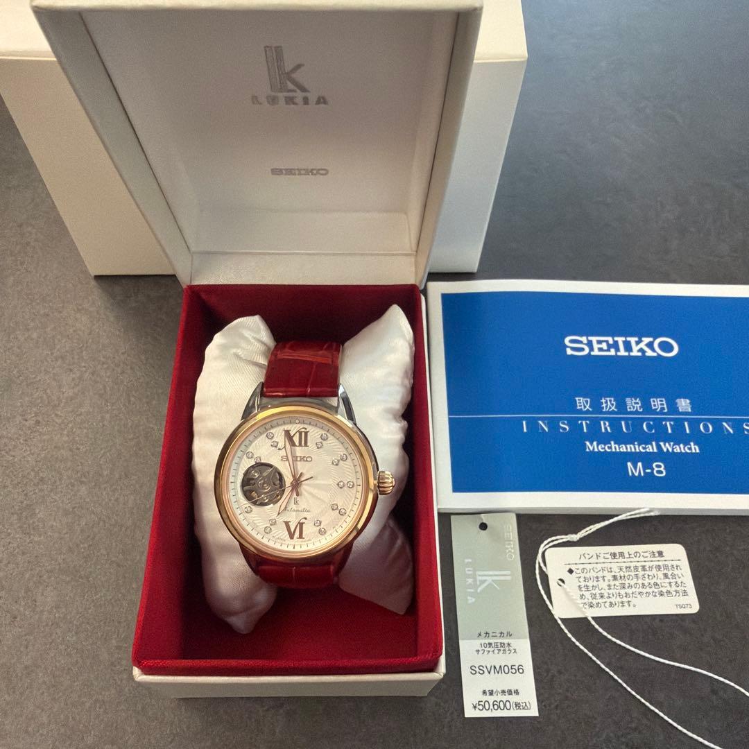 SEIKO LUKIA 自動巻 SSVM056レッド