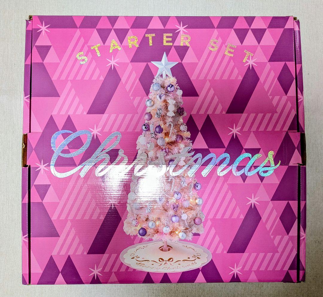 クリスマスツリー スターターセット ピンク　150cm