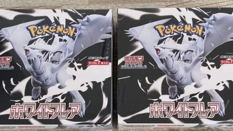 ホワイトフレア シュリンク付き 2ボックス 楽天市場】【Box未開封・シュリンク付き】 ポケモンカード 拡張パック