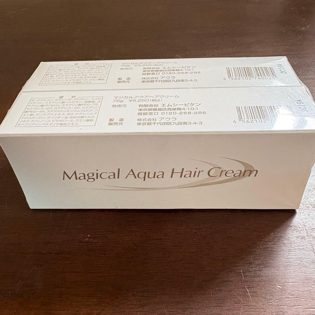 Magical Aqua 75g マジカルアクア　ヘアクリーム　2本組