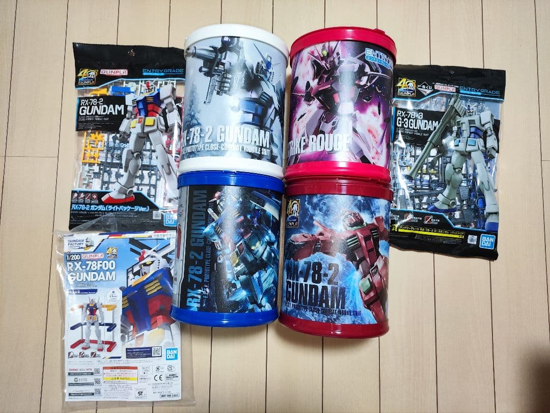 ガンダム エントリーグレード ラウンドBOX 4種セット 廃盤品
