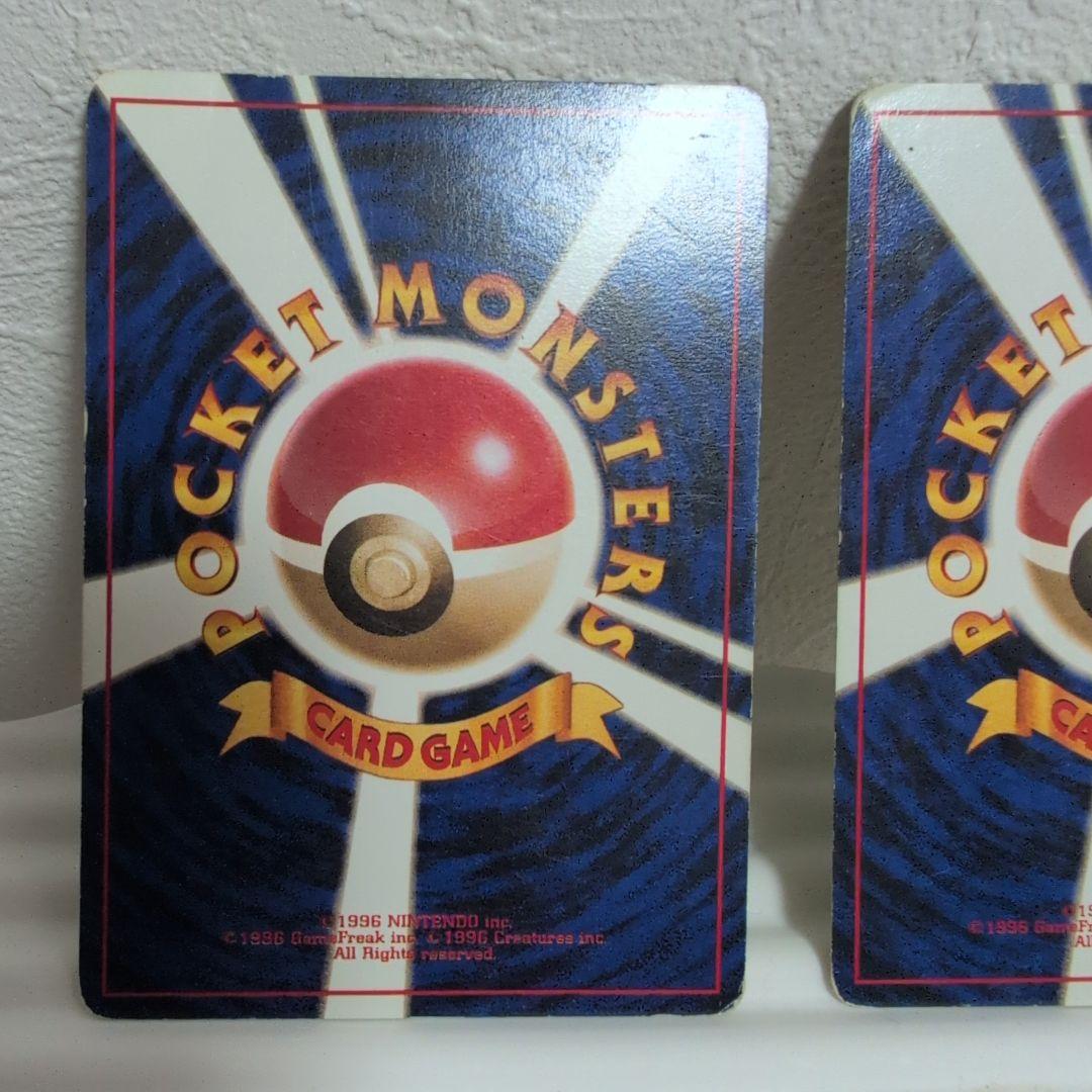 ベトベター ○ 第4弾拡張パック ロケット団 海外規制 - メルカリ