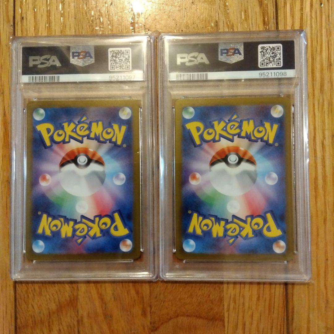 PSA10連番】ヒスイガーディAR・サザレSAR - メルカリ