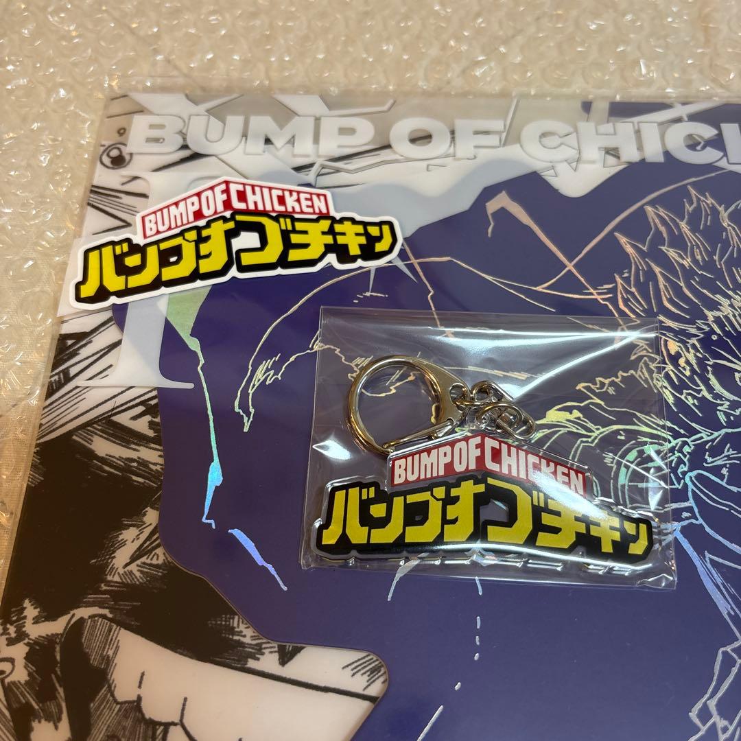 BUMP OF CHICKEN☆I CDトイズキーホルダー付☆バンプオブチキン - メルカリ