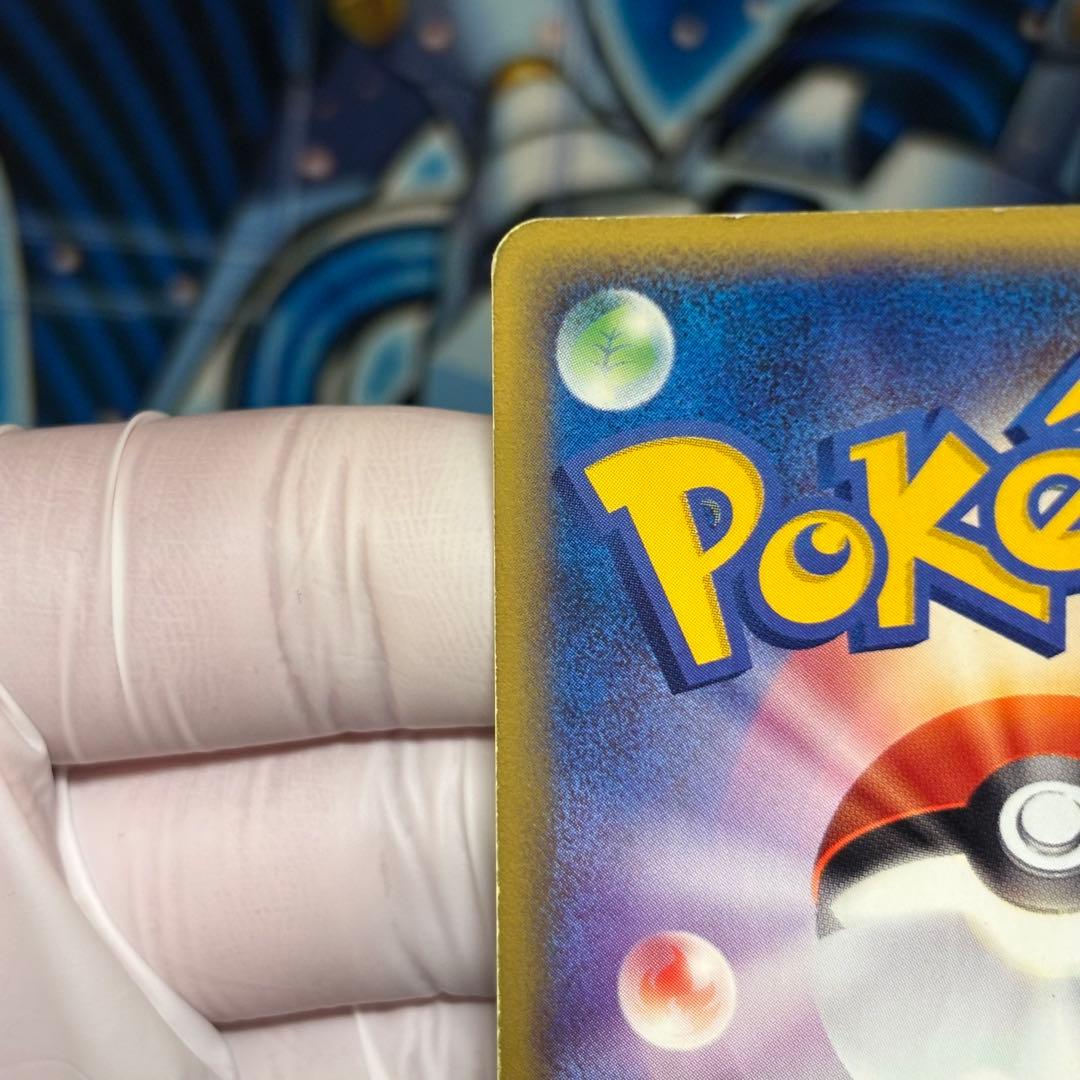 ポケモンカードe ギャラドス ☆ 拡張パック第5弾 神秘なる山 028/088