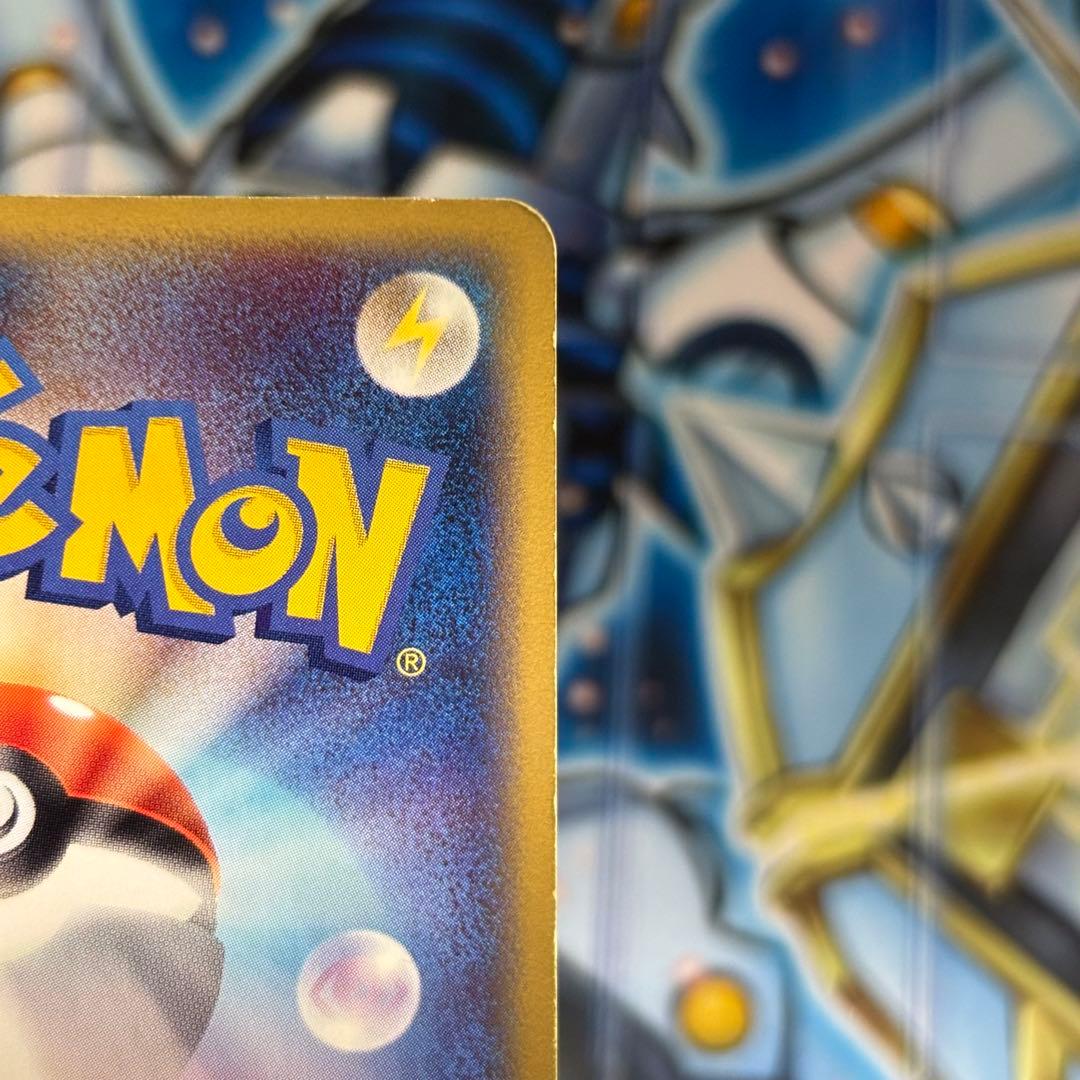 ポケモンカードe ギャラドス ☆ 拡張パック第5弾 神秘なる山 028/088