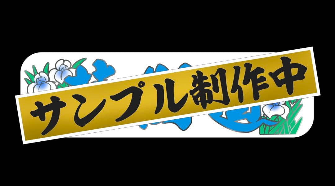 ばつ丸ページです⭐︎