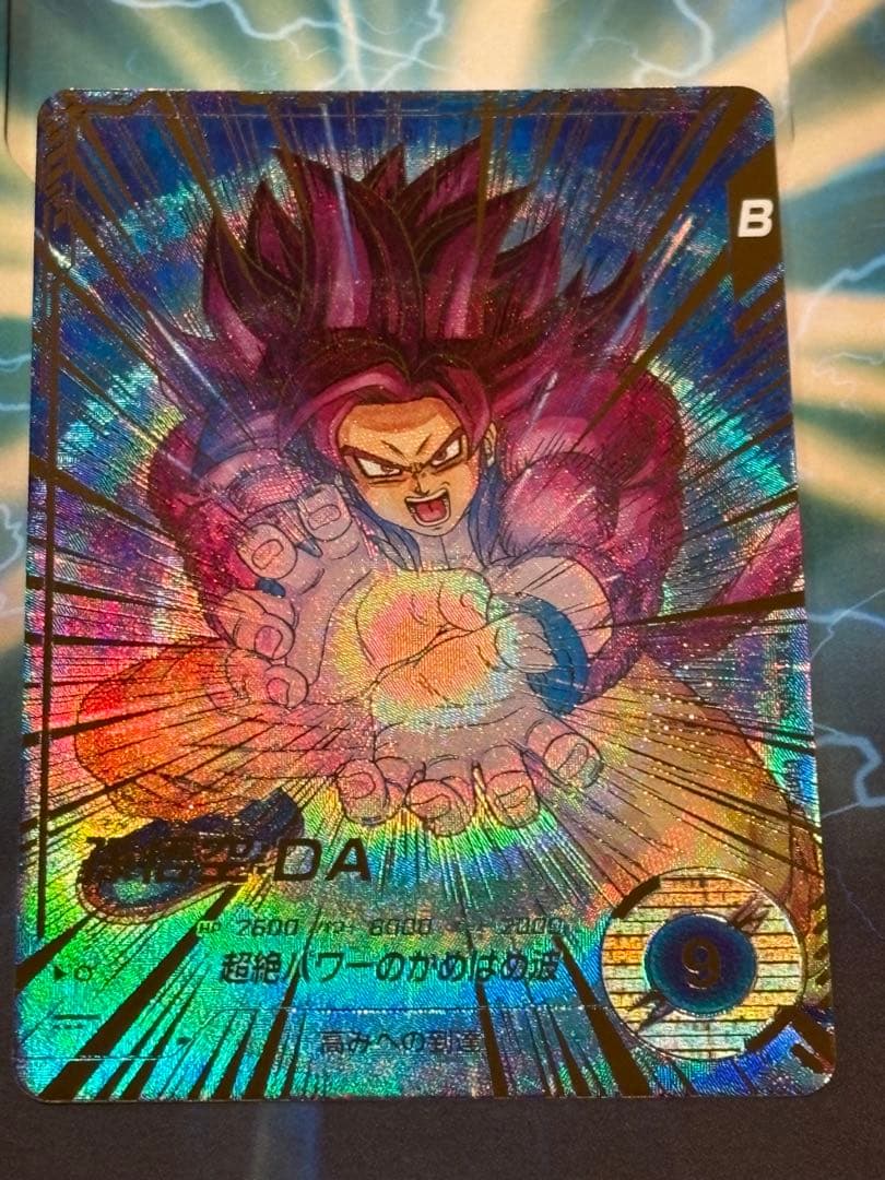 孫悟空　da パラレル　sdv5 ダイバーズ