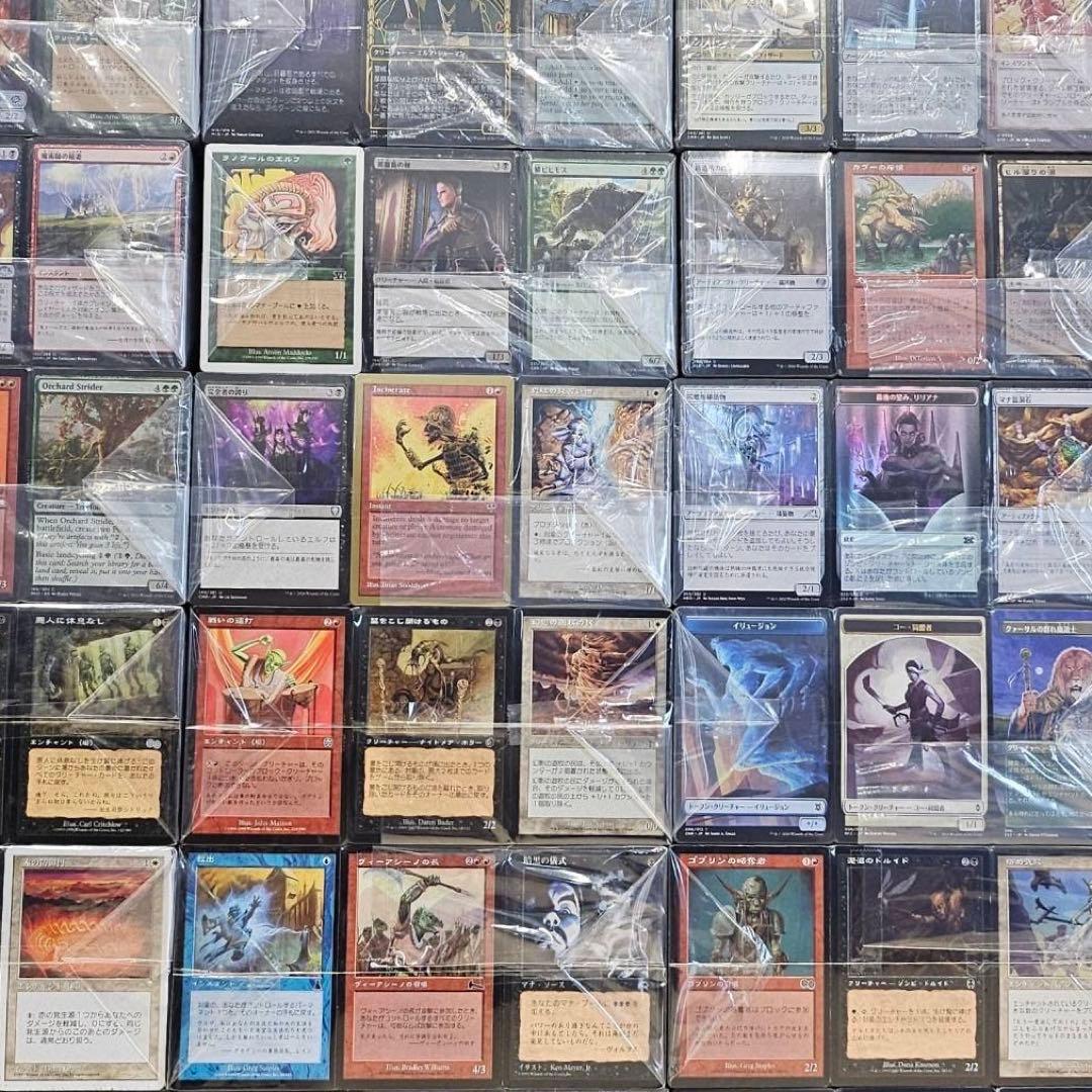 マジックザギャザリング 大量まとめ売り Yahoo!オークション -まとめ売り(Magic: The Gathering)の落札相場