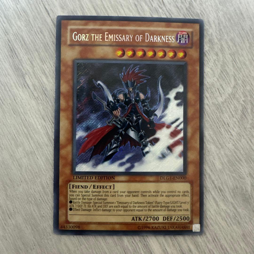 特価】遊戯王 英語版 DLG版 冥府の使者ゴーズ シークレットレア - メルカリ