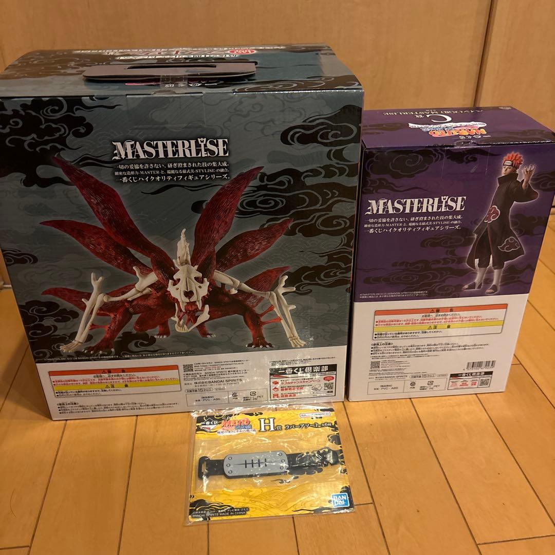 NARUTO MASTERLISE 九尾の狐 ペイン フィギュアセット - メルカリ