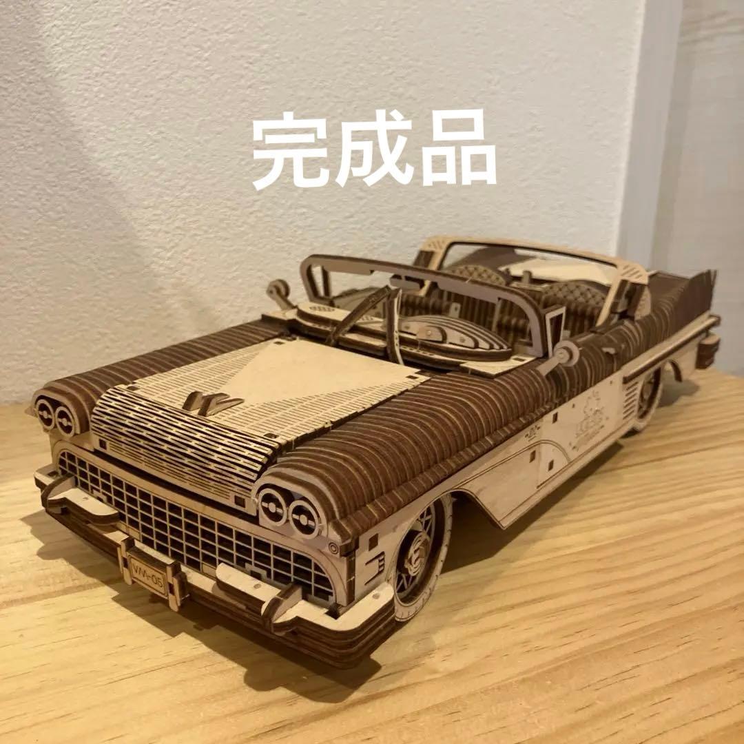 ユーギアーズ　木製オープンカー模型 完成品