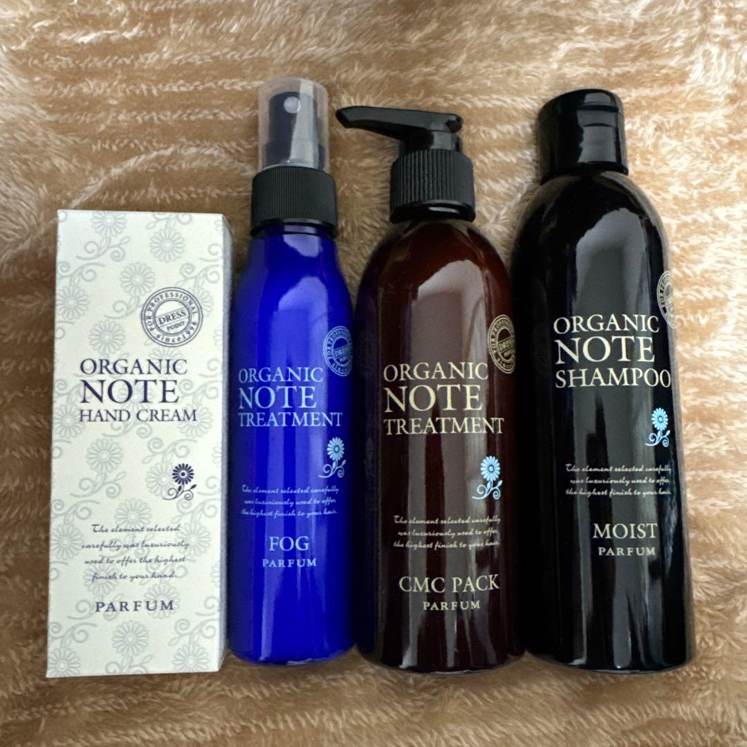5*o様 ORGANIC NOTE シャンプー・トリートメント・フォグ・ハンドク