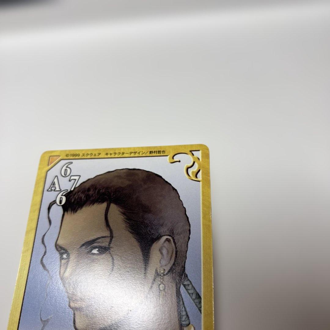 ファイナルファンタジー8 カード5枚セット - メルカリ