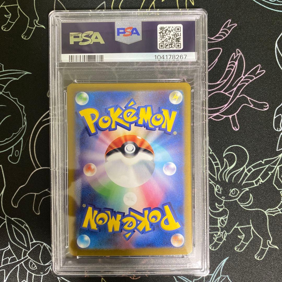 ライコウV SAR S12a【PSA10】VSTARユニバース - メルカリ