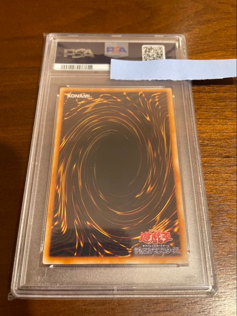 愛知のシロクマ様 専用】ホーリーライトドラゴン 1999年プロモカード