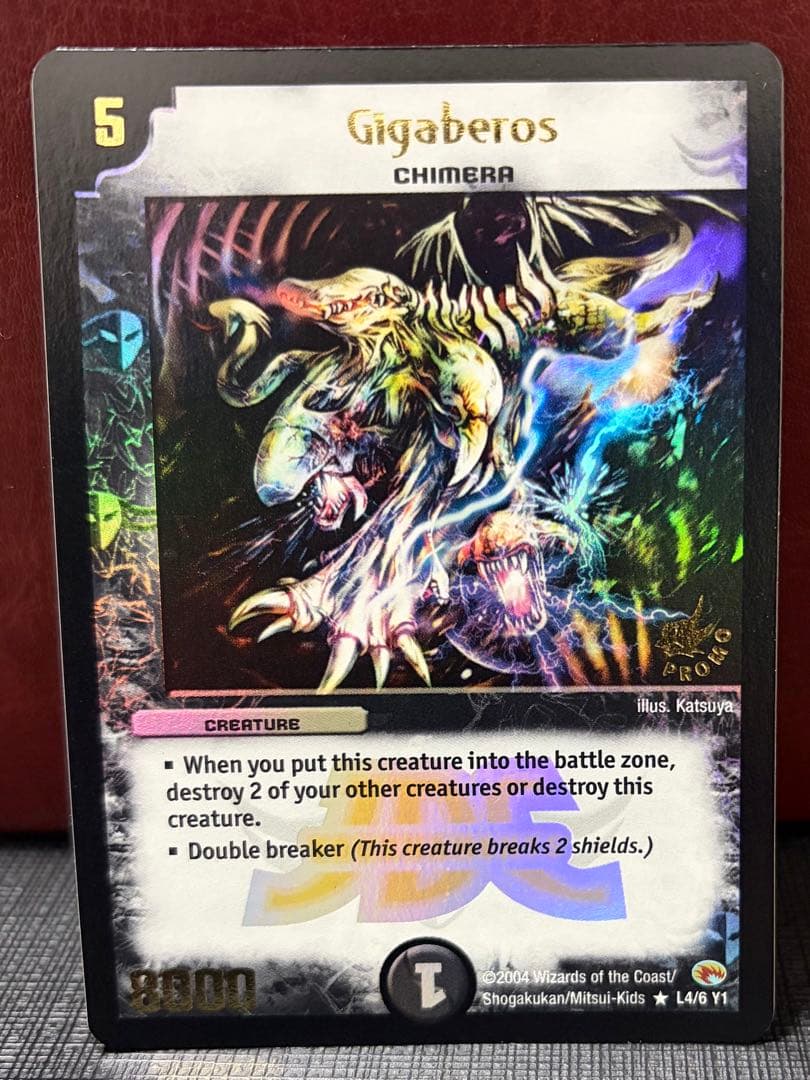 デュエルマスターズ ギガべロス 英語版 プロモ - メルカリ