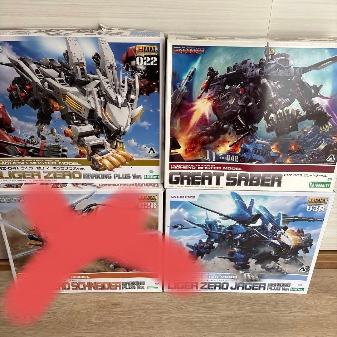 ゾイド　コトブキヤ　まとめ