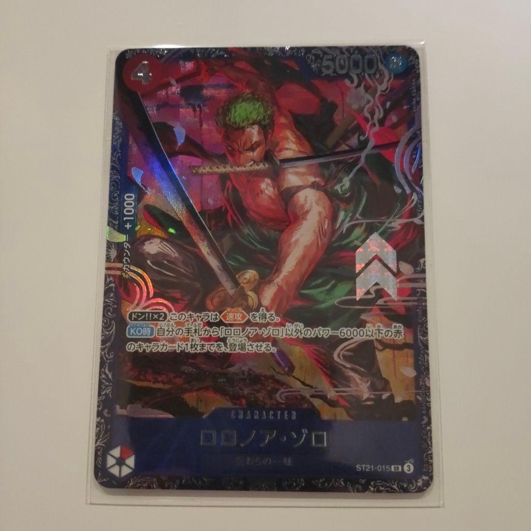 ヒ*コ様 ワンピースカード　フラッグシップ ロロノア・ゾロ　未開封
