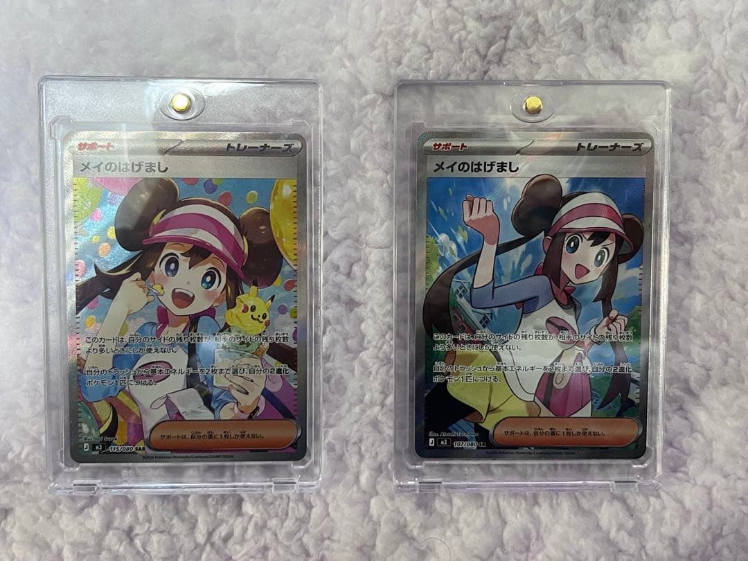 織*部様 メイのはげまし M3 115/080 SAR 107/080 SR