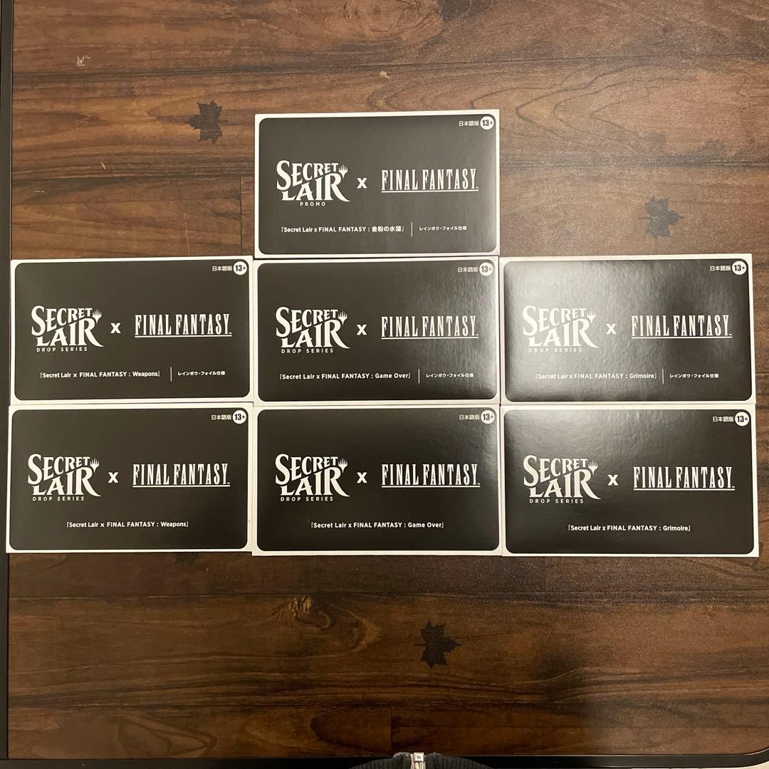 Secret Lair x Final Fantasy 日本語版 bundle Secret Lair x FINAL FANTASY: Game Over JP Foil Edition | Secret Lair
