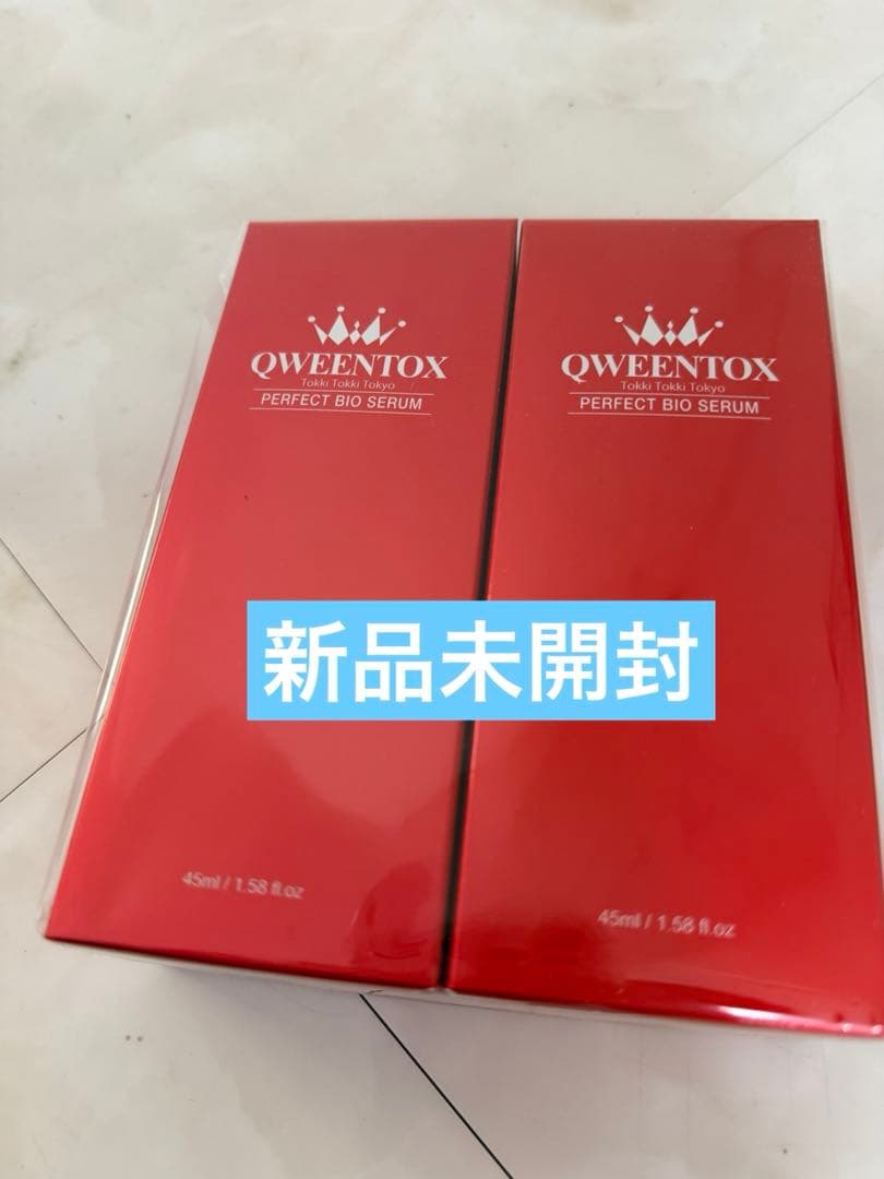 QWEENTOX パーフェクトバイオセラム2本セット