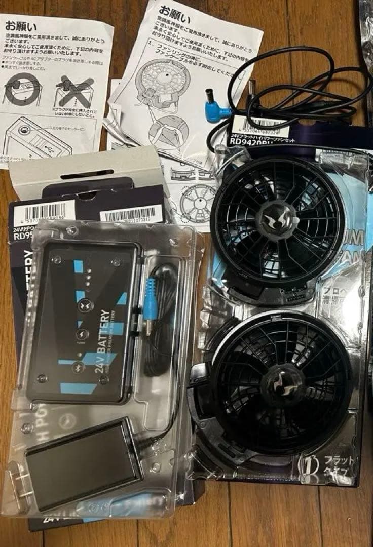 空調風神服　空調服バッテリー　サンエス