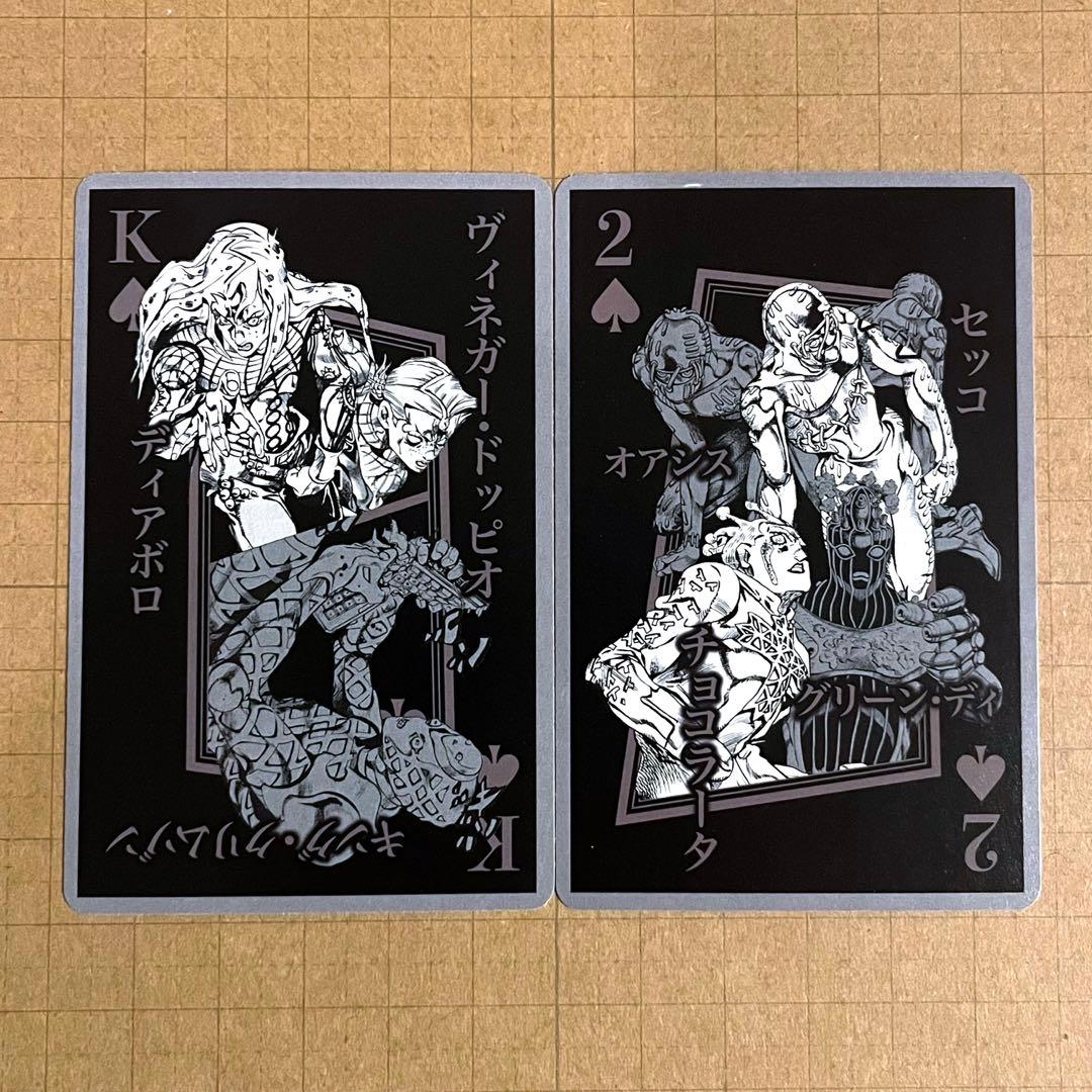 ジョジョの奇妙な冒険 ジョジョ展 5部 ディアボロ トランプ まとめ売り