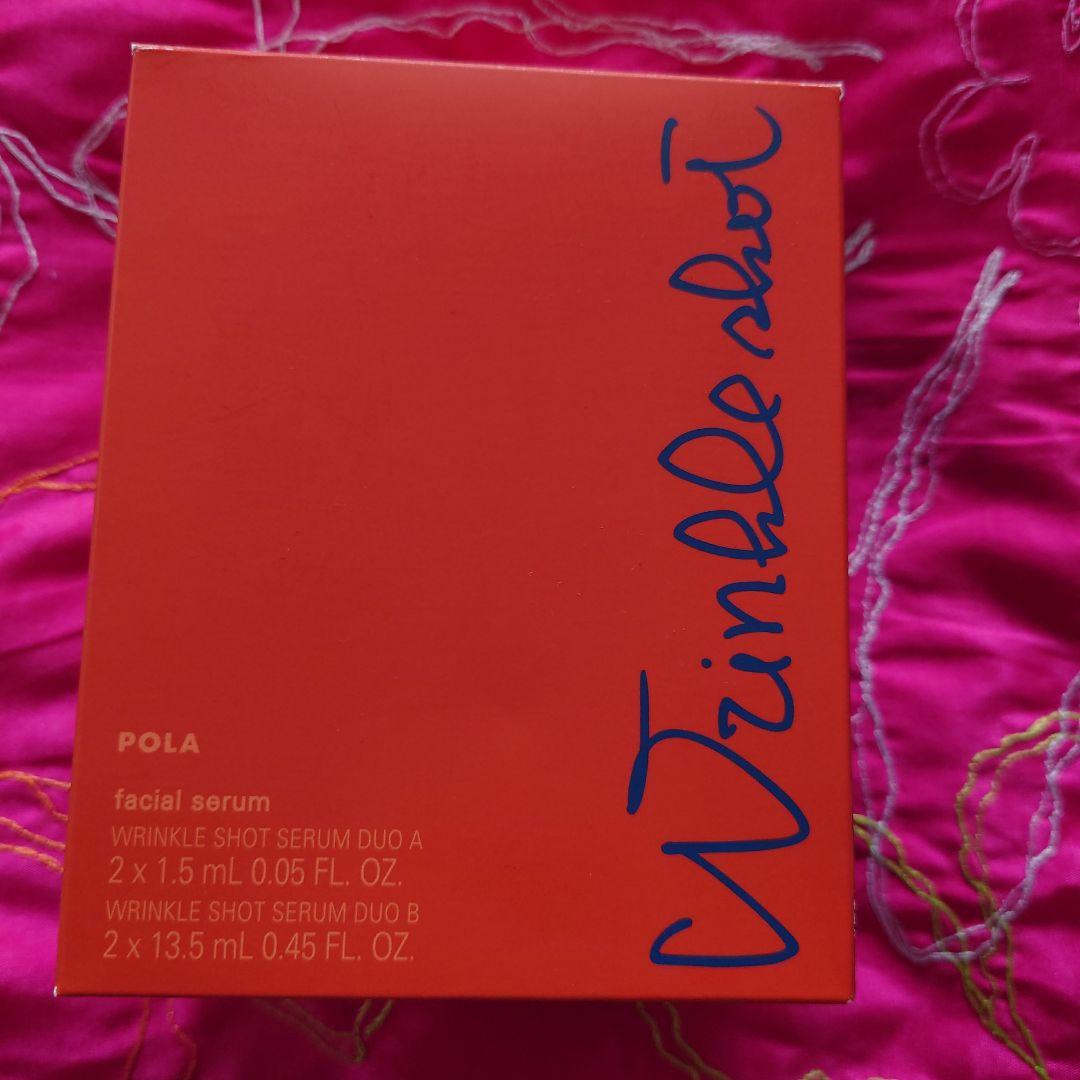 a*n様 POLA リンクルショット メディカルセラム デュオ