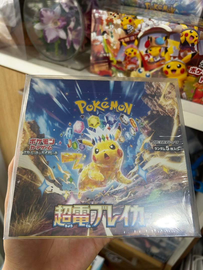 ポケモンカードゲーム 超電ブレイカー 1box 未開封 シュリンク付き