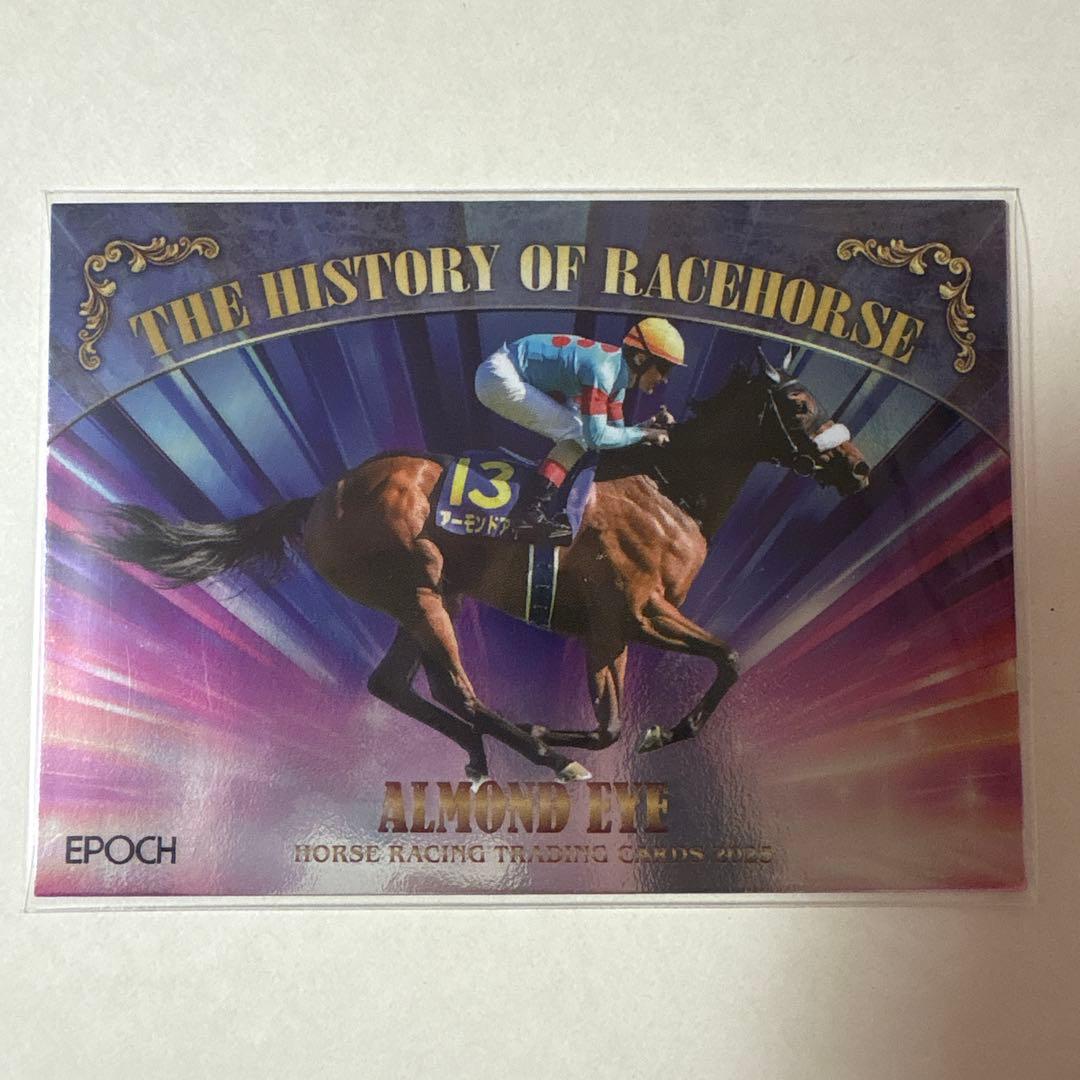 EPOCH ホースレーシング アーモンドアイ インサートカード オークス
