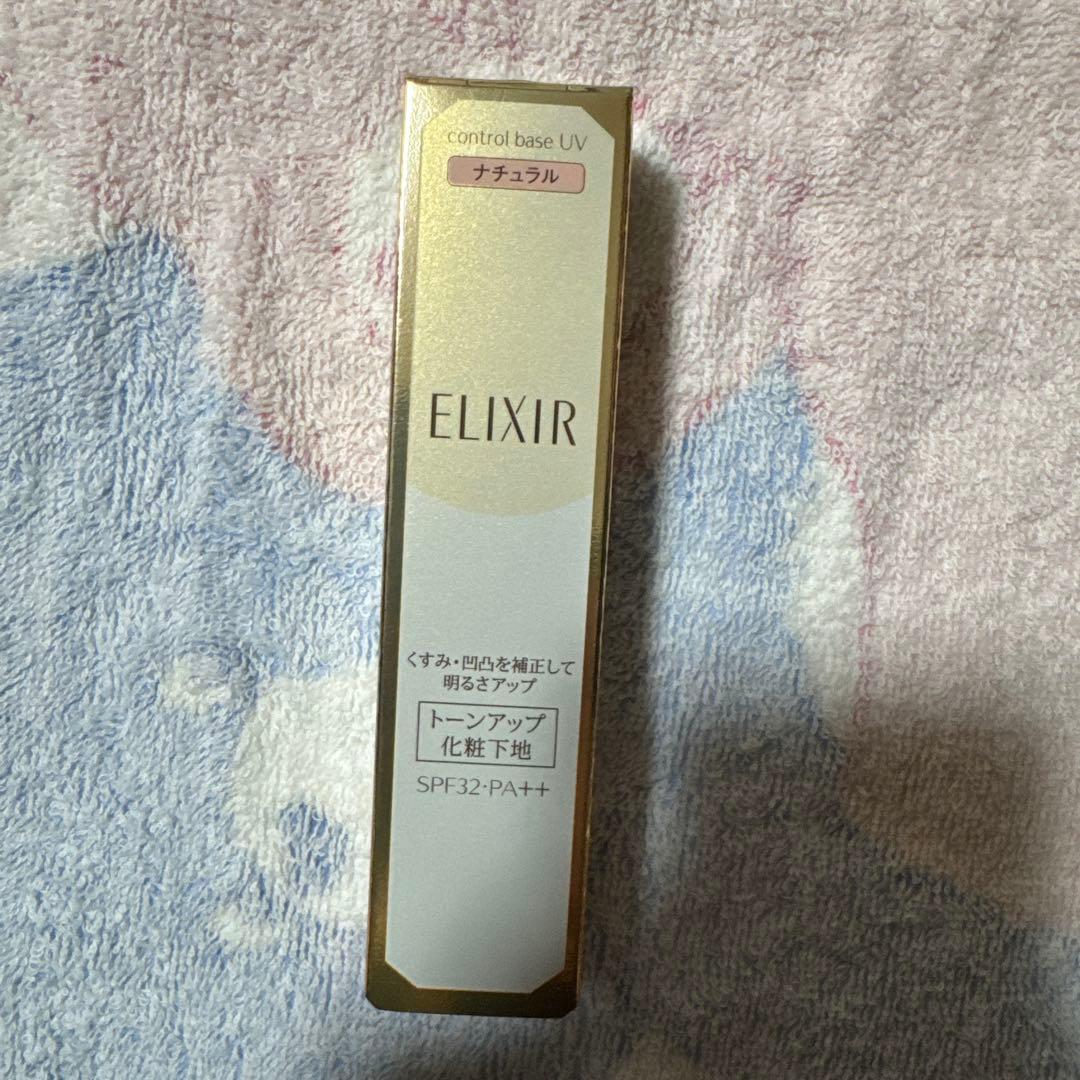 エリクシール シュペリエル コントロールベース UV N NA - メルカリ