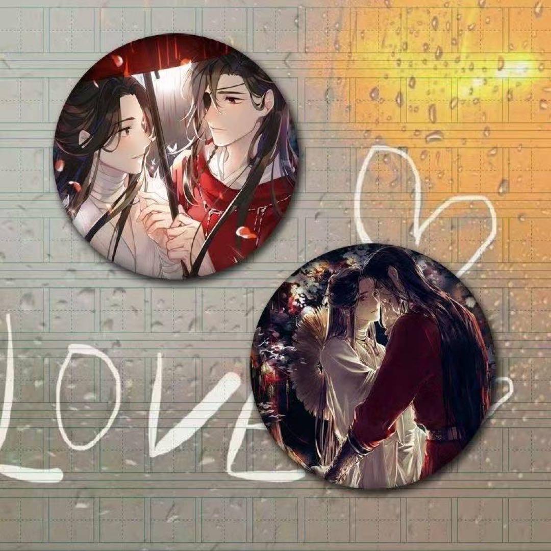 天官賜福 花城 謝憐 缶バッジ 58mm 同人グッズ 8種セット - メルカリ