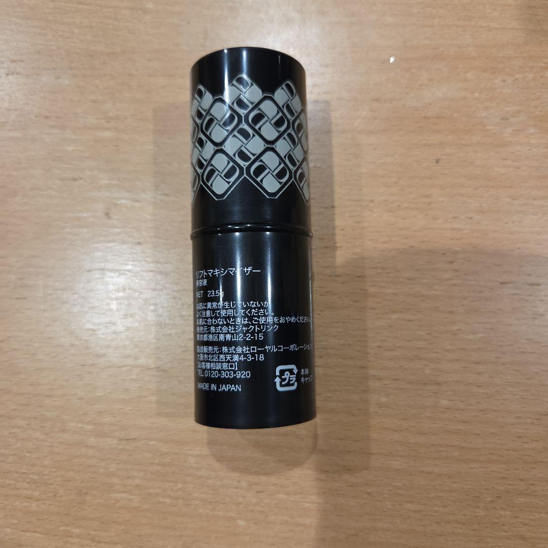 DREXEL リフトマキシマイザー 25g - メルカリ